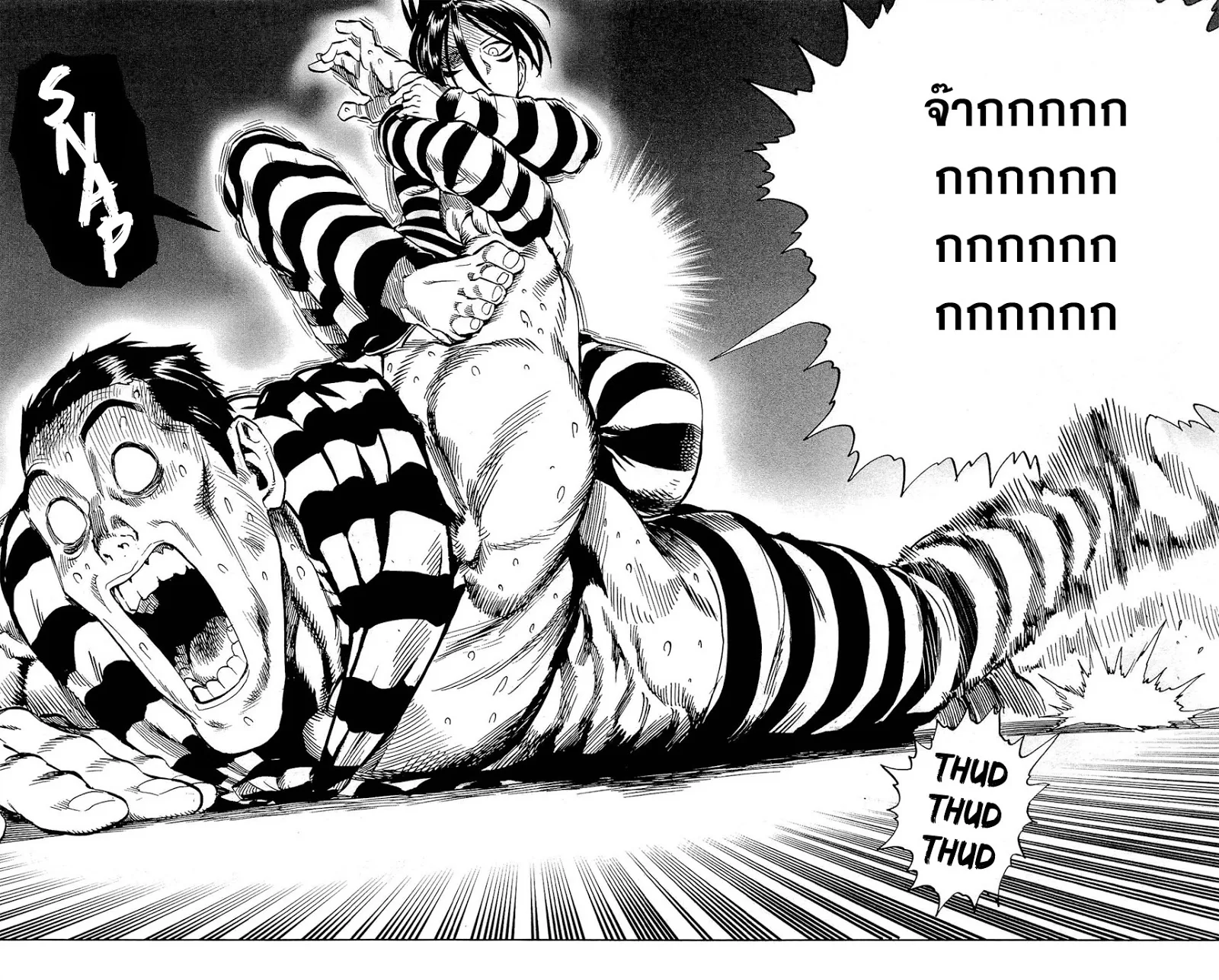 One Punch Man วันพันช์แมน ตอนที่ 22.5 หน้า 16