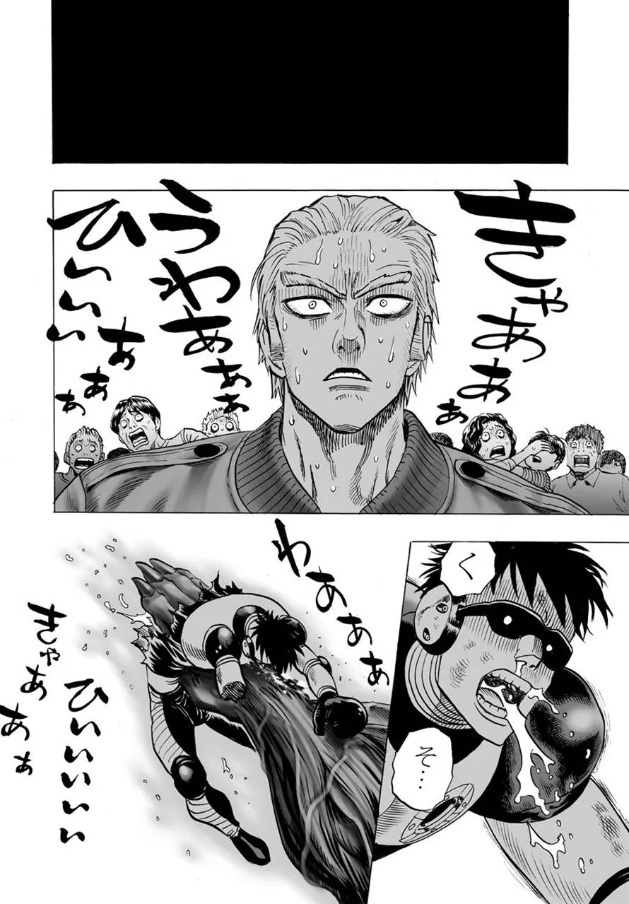 One Punch Man วันพันช์แมน ตอนที่ 25 หน้า 9