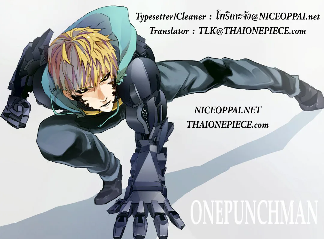One Punch Man วันพันช์แมน ตอนที่ 27 หน้า 9