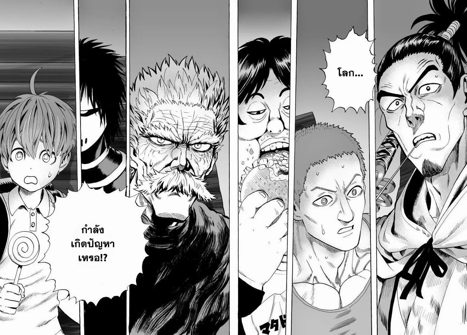 One Punch Man วันพันช์แมน ตอนที่ 30 หน้า 10