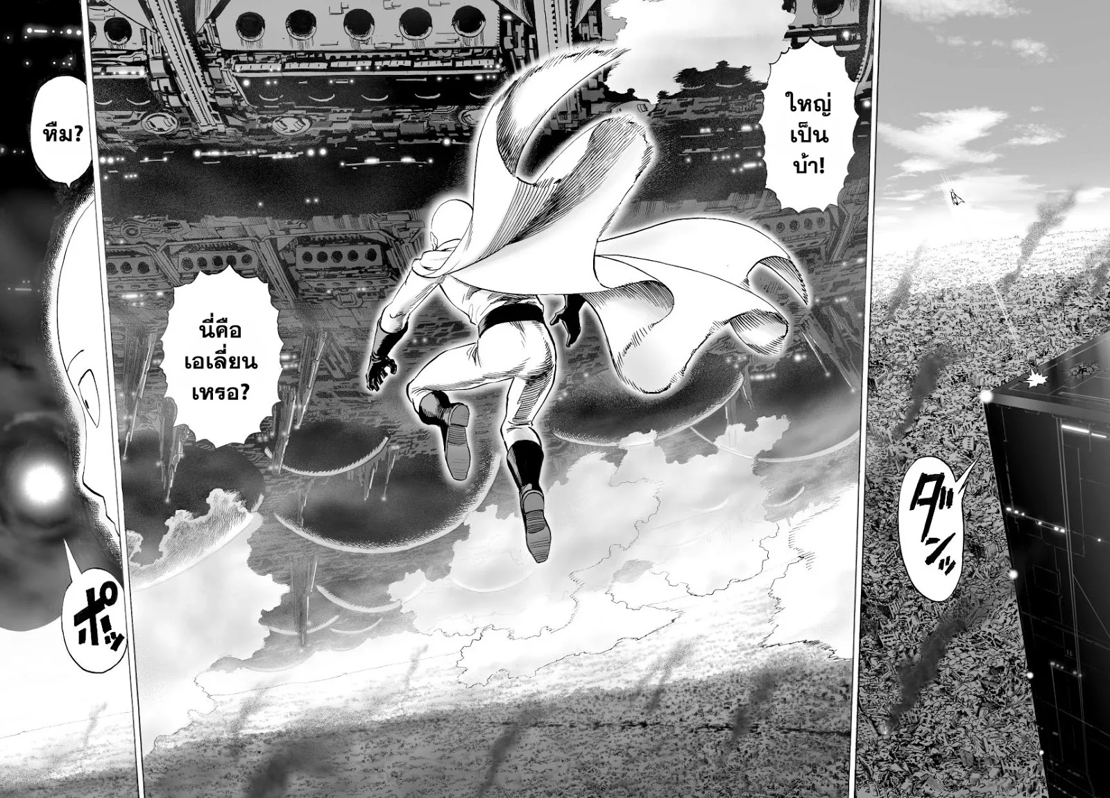 One Punch Man วันพันช์แมน ตอนที่ 31 หน้า 28