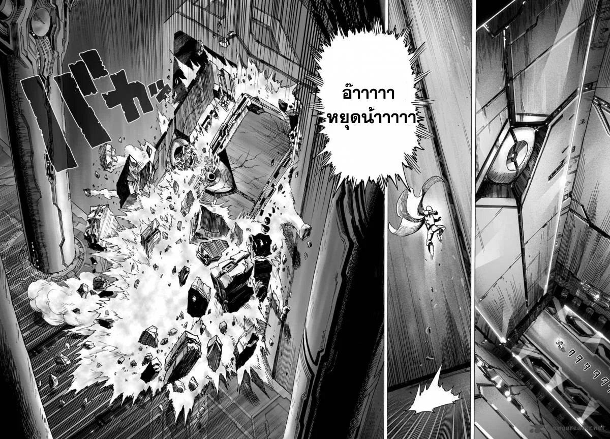 One Punch Man วันพันช์แมน ตอนที่ 33 หน้า 25
