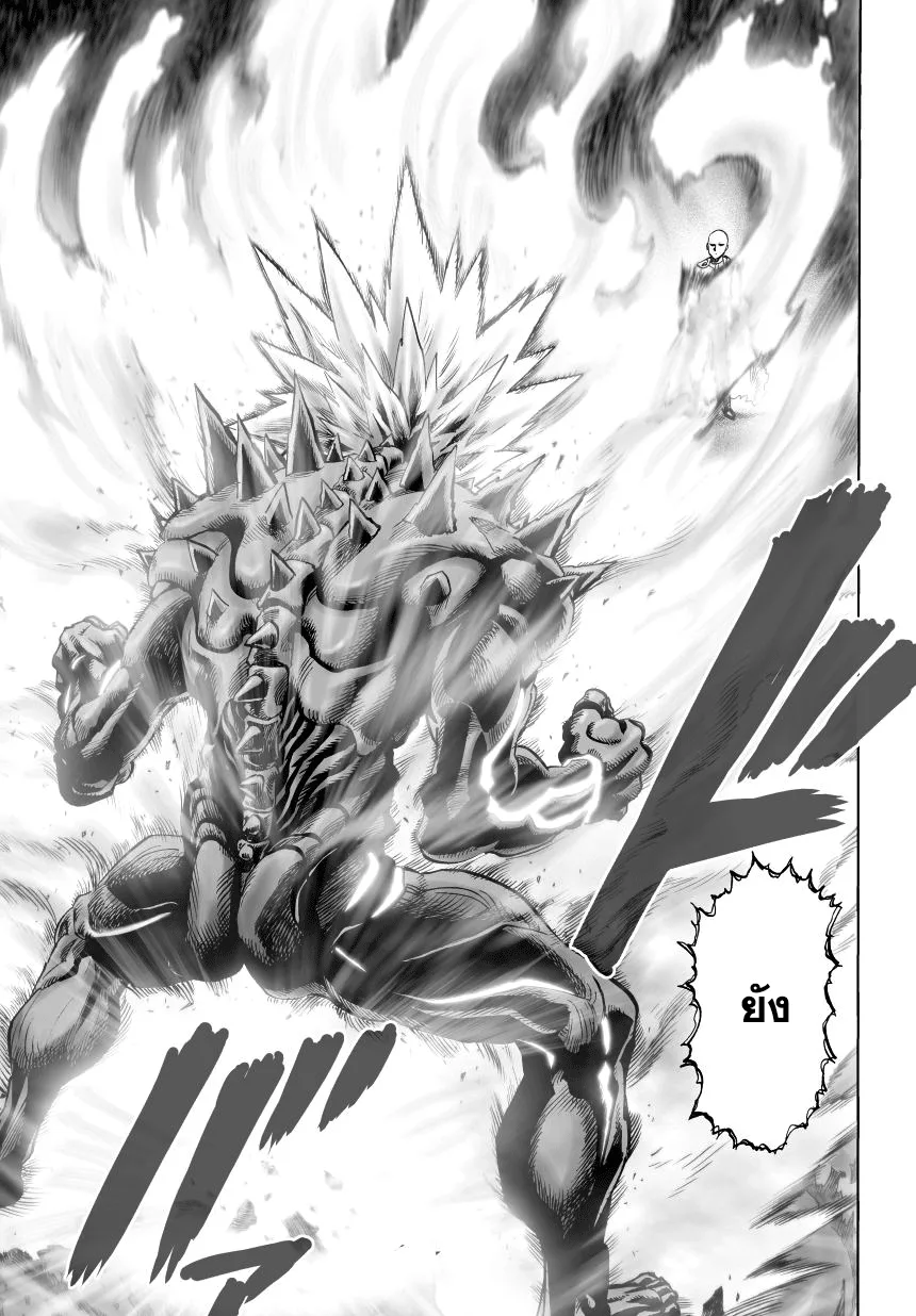 One Punch Man วันพันช์แมน ตอนที่ 35 หน้า 5