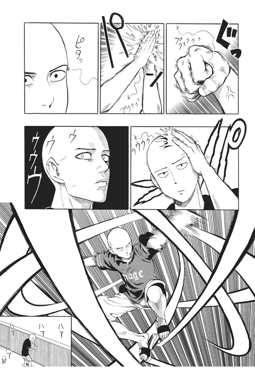 One Punch Man วันพันช์แมน ตอนที่ 5 หน้า 5