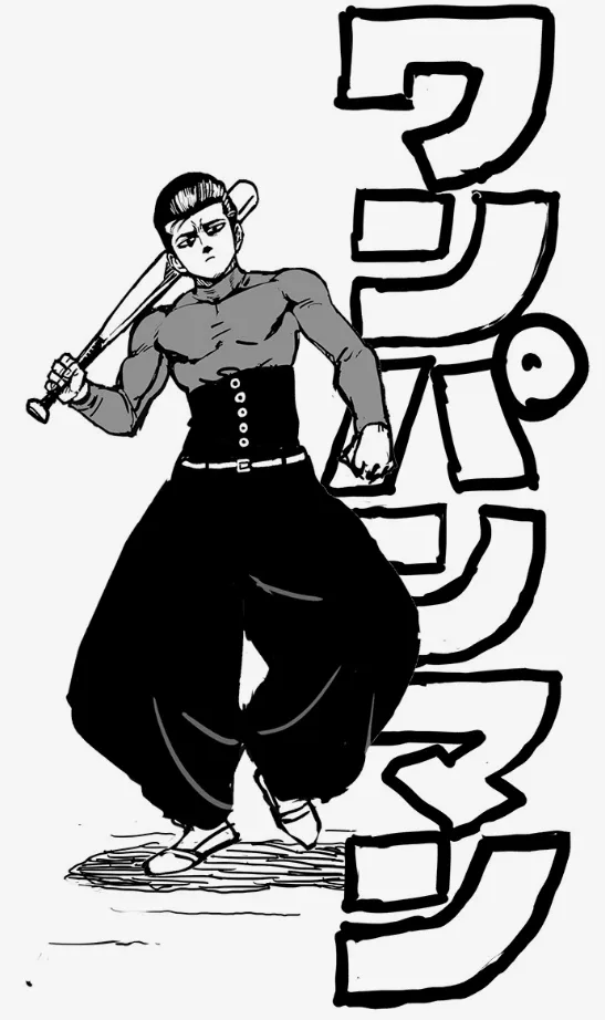 One Punch Man วันพันช์แมน ตอนที่ 57 หน้า 2