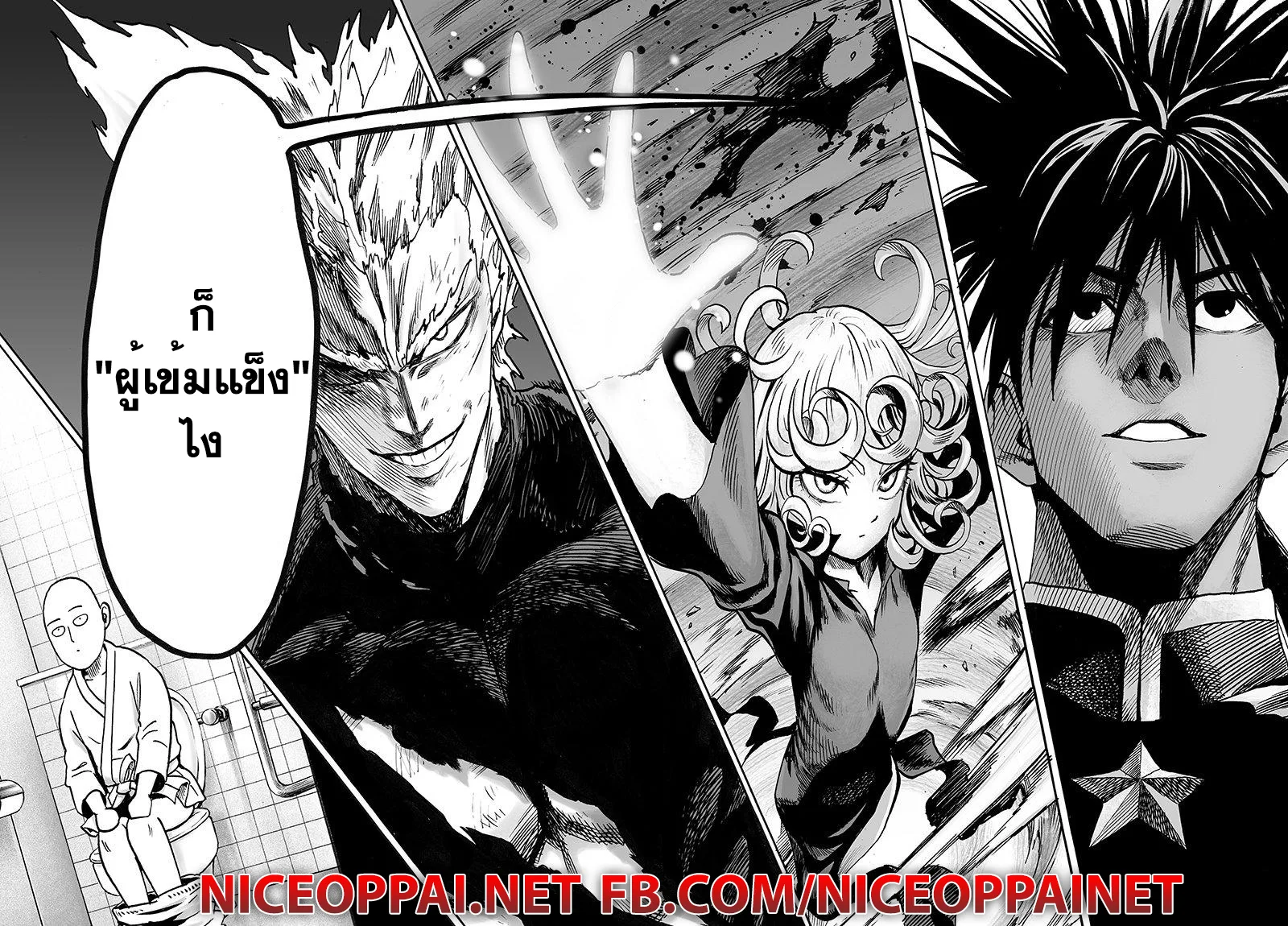 One Punch Man วันพันช์แมน ตอนที่ 66 หน้า 16