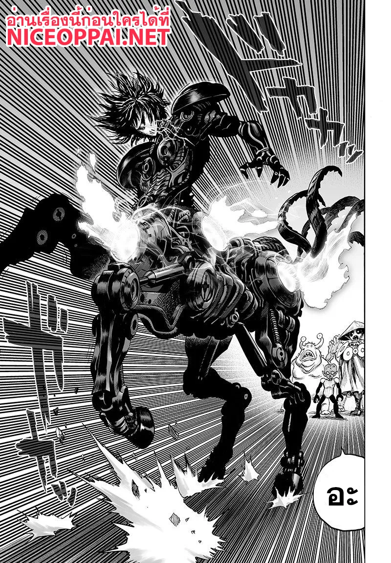 One Punch Man วันพันช์แมน ตอนที่ 67 หน้า 7