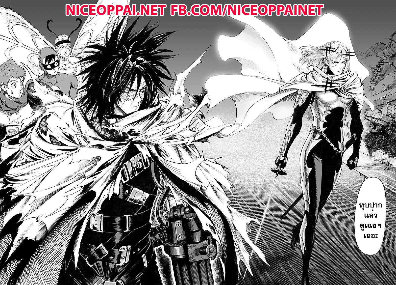 One Punch Man วันพันช์แมน ตอนที่ 68 หน้า 13