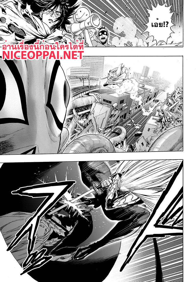 One Punch Man วันพันช์แมน ตอนที่ 68 หน้า 15