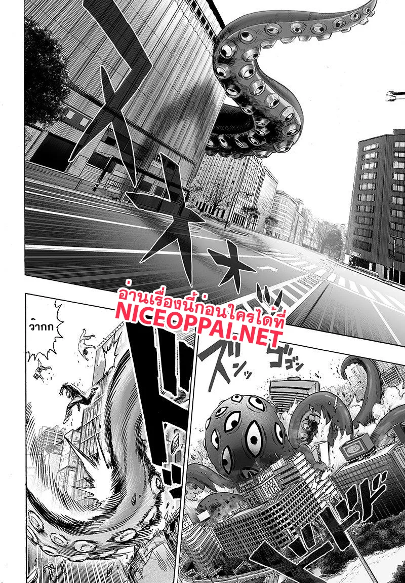 One Punch Man วันพันช์แมน ตอนที่ 68 หน้า 2