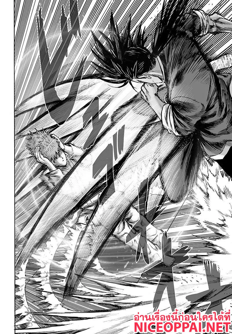 One Punch Man วันพันช์แมน ตอนที่ 70 หน้า 12