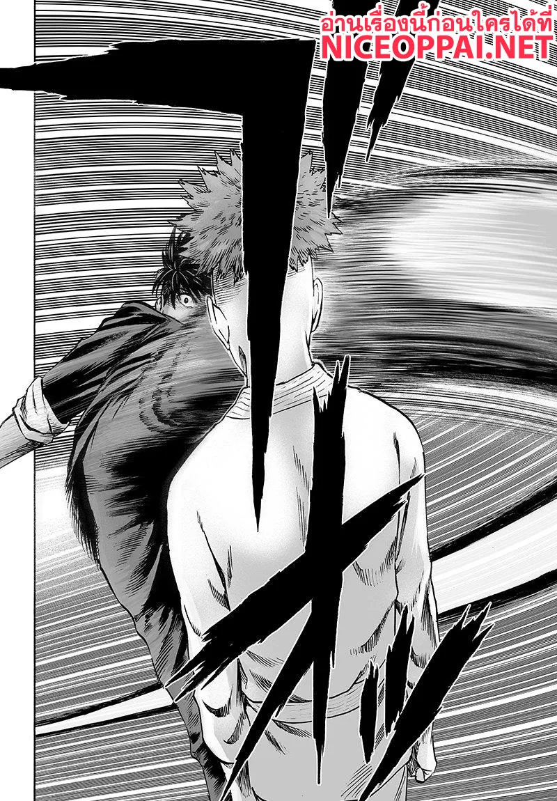 One Punch Man วันพันช์แมน ตอนที่ 70 หน้า 6