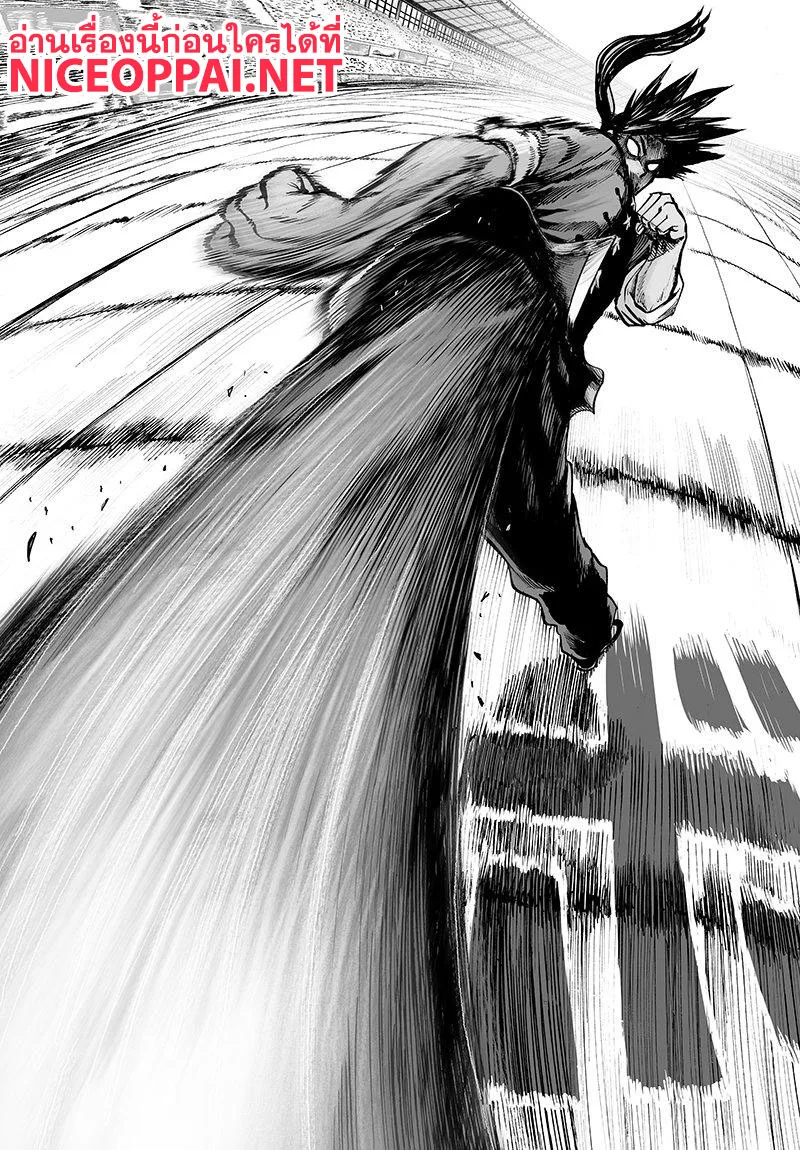 One Punch Man วันพันช์แมน ตอนที่ 70 หน้า 9