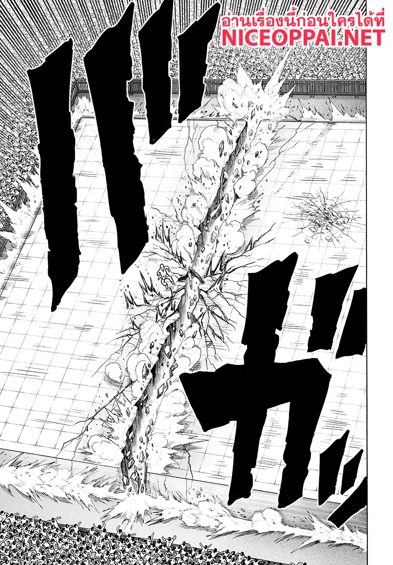 One Punch Man วันพันช์แมน ตอนที่ 71 หน้า 11
