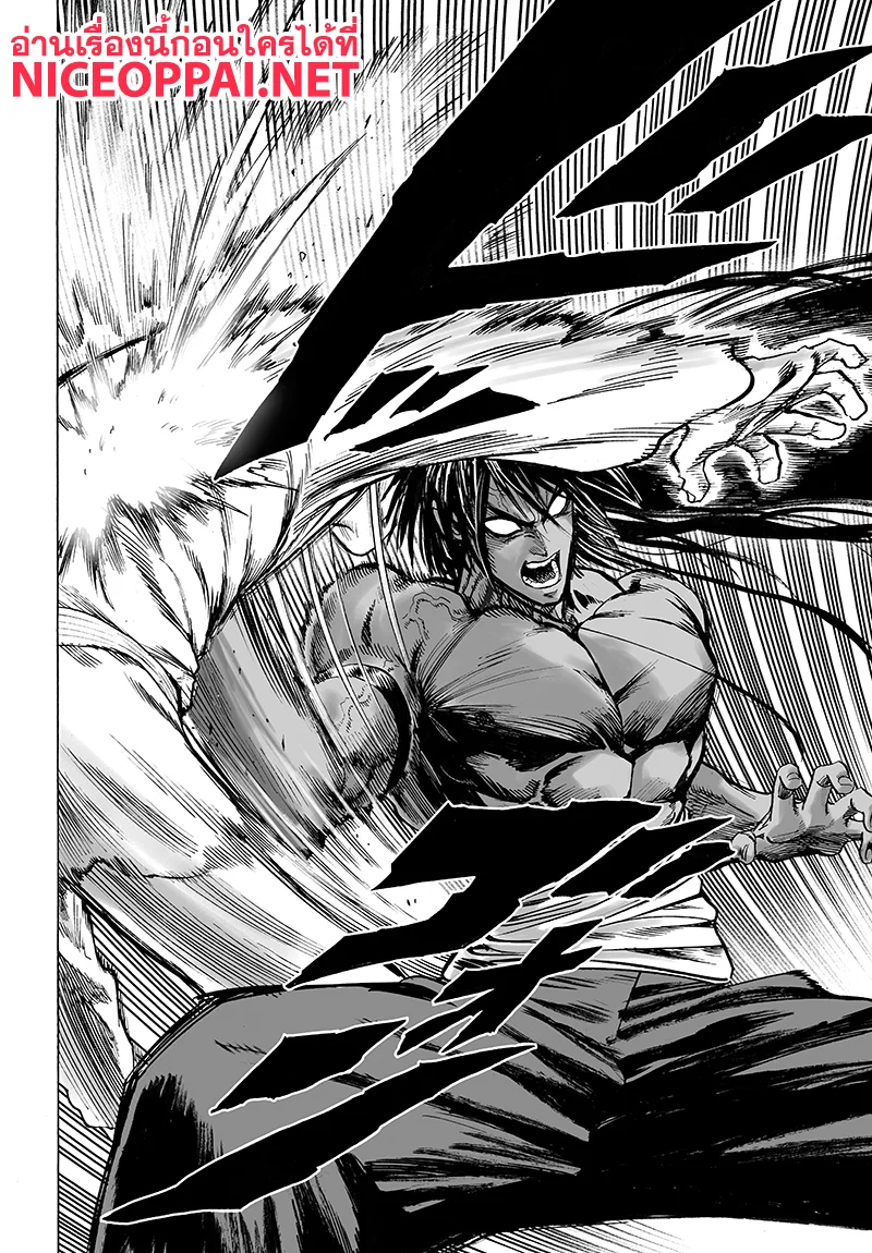 One Punch Man วันพันช์แมน ตอนที่ 71 หน้า 24