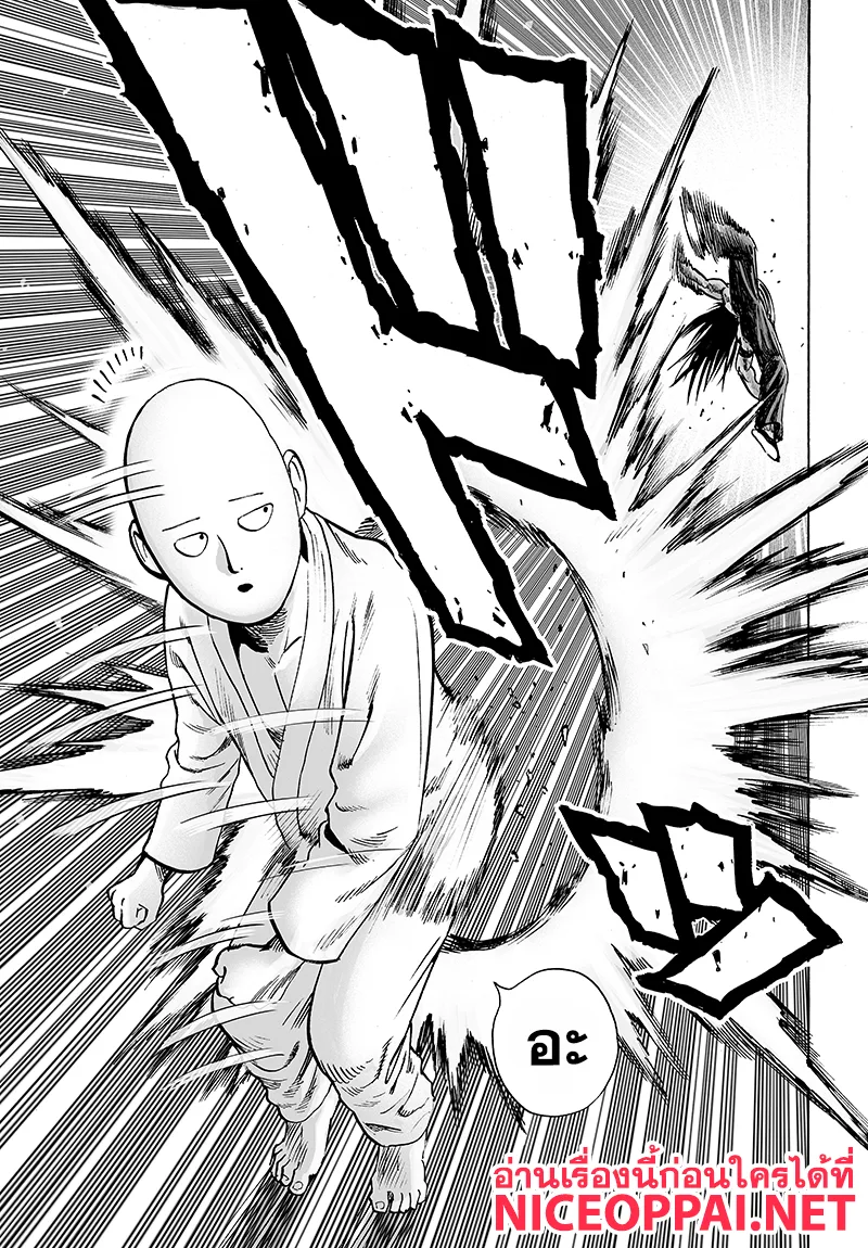 One Punch Man วันพันช์แมน ตอนที่ 71 หน้า 29