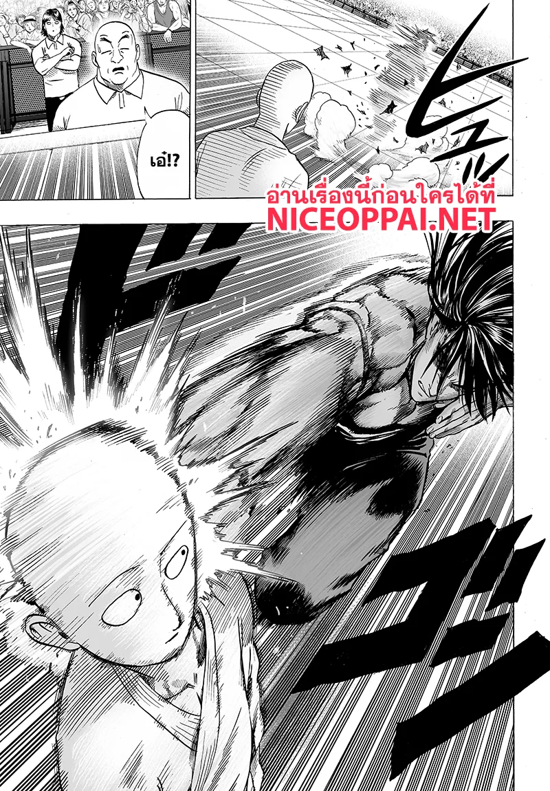One Punch Man วันพันช์แมน ตอนที่ 71 หน้า 9