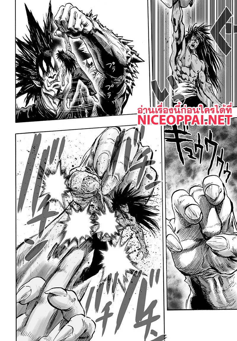 One Punch Man วันพันช์แมน ตอนที่ 73 หน้า 15