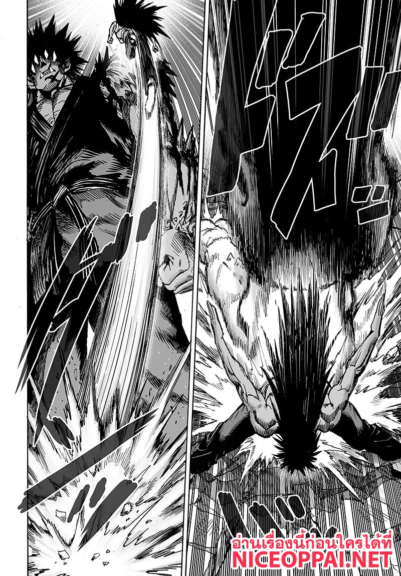 One Punch Man วันพันช์แมน ตอนที่ 73 หน้า 3