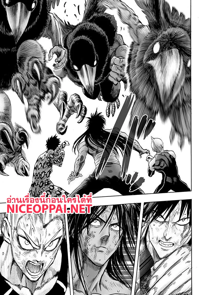 One Punch Man วันพันช์แมน ตอนที่ 73 หน้า 32