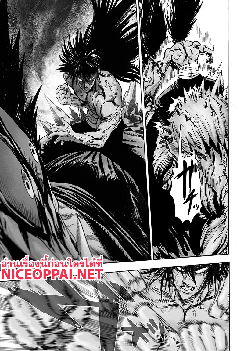 One Punch Man วันพันช์แมน ตอนที่ 73 หน้า 4