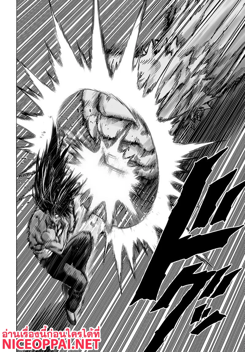 One Punch Man วันพันช์แมน ตอนที่ 73 หน้า 9
