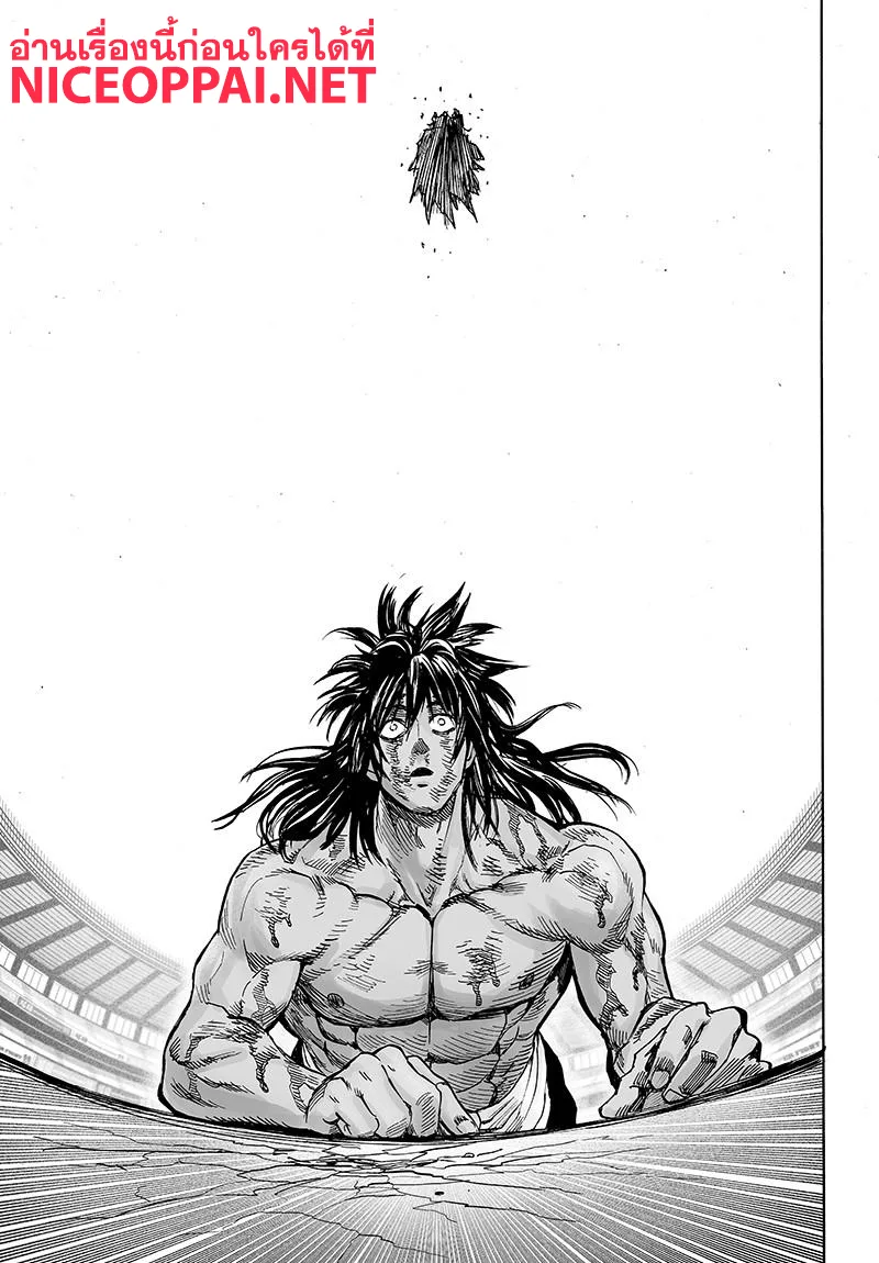 One Punch Man วันพันช์แมน ตอนที่ 75 หน้า 35