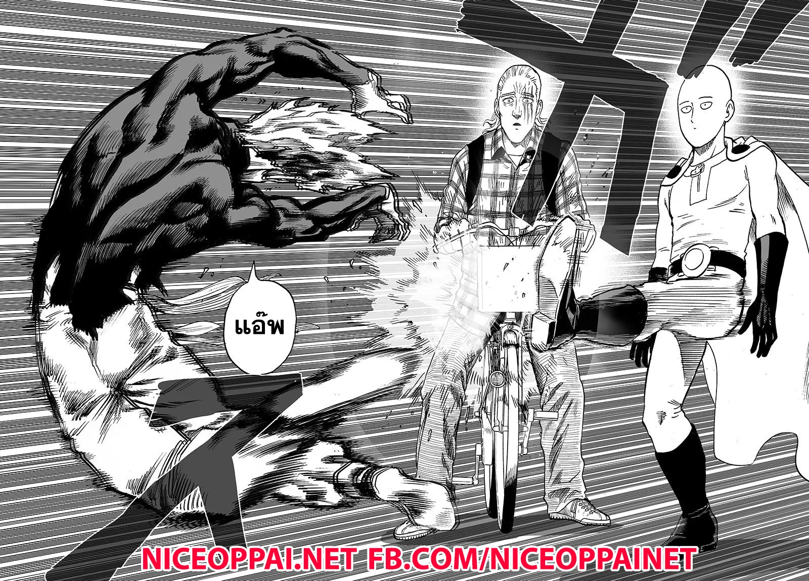 One Punch Man วันพันช์แมน ตอนที่ 77 หน้า 27