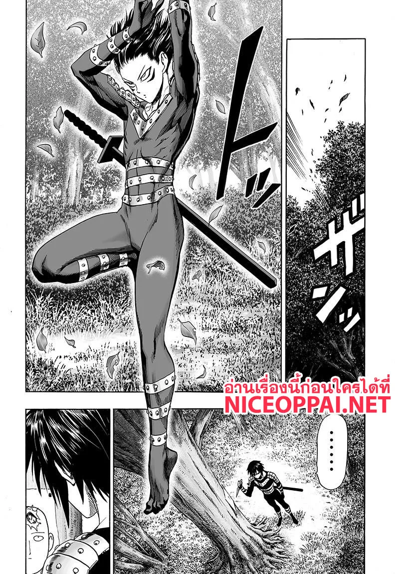 One Punch Man วันพันช์แมน ตอนที่ 78 หน้า 4