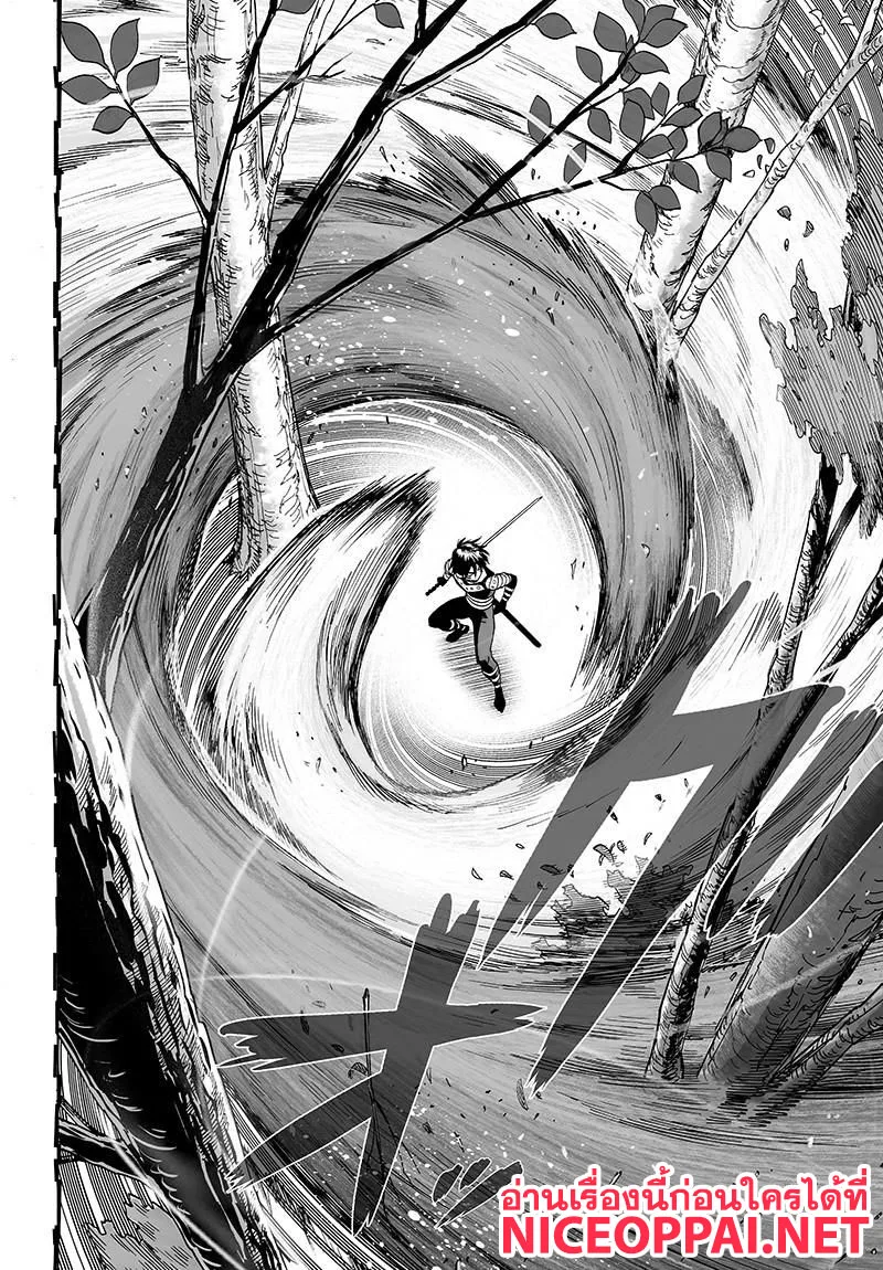 One Punch Man วันพันช์แมน ตอนที่ 78 หน้า 8