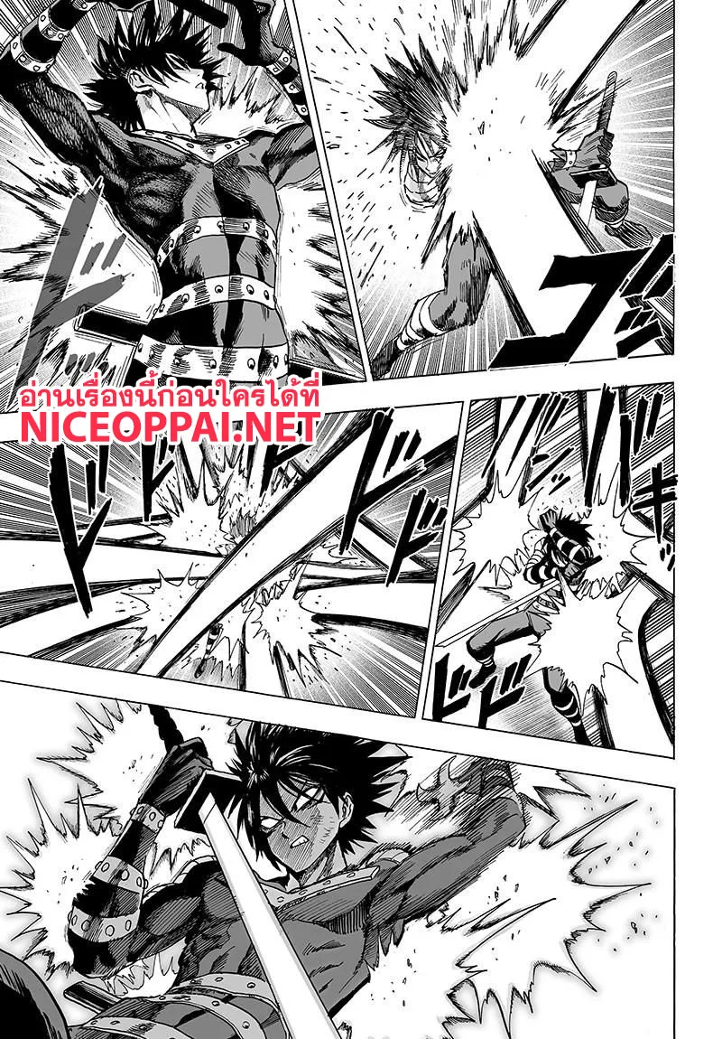 One Punch Man วันพันช์แมน ตอนที่ 78 หน้า 9