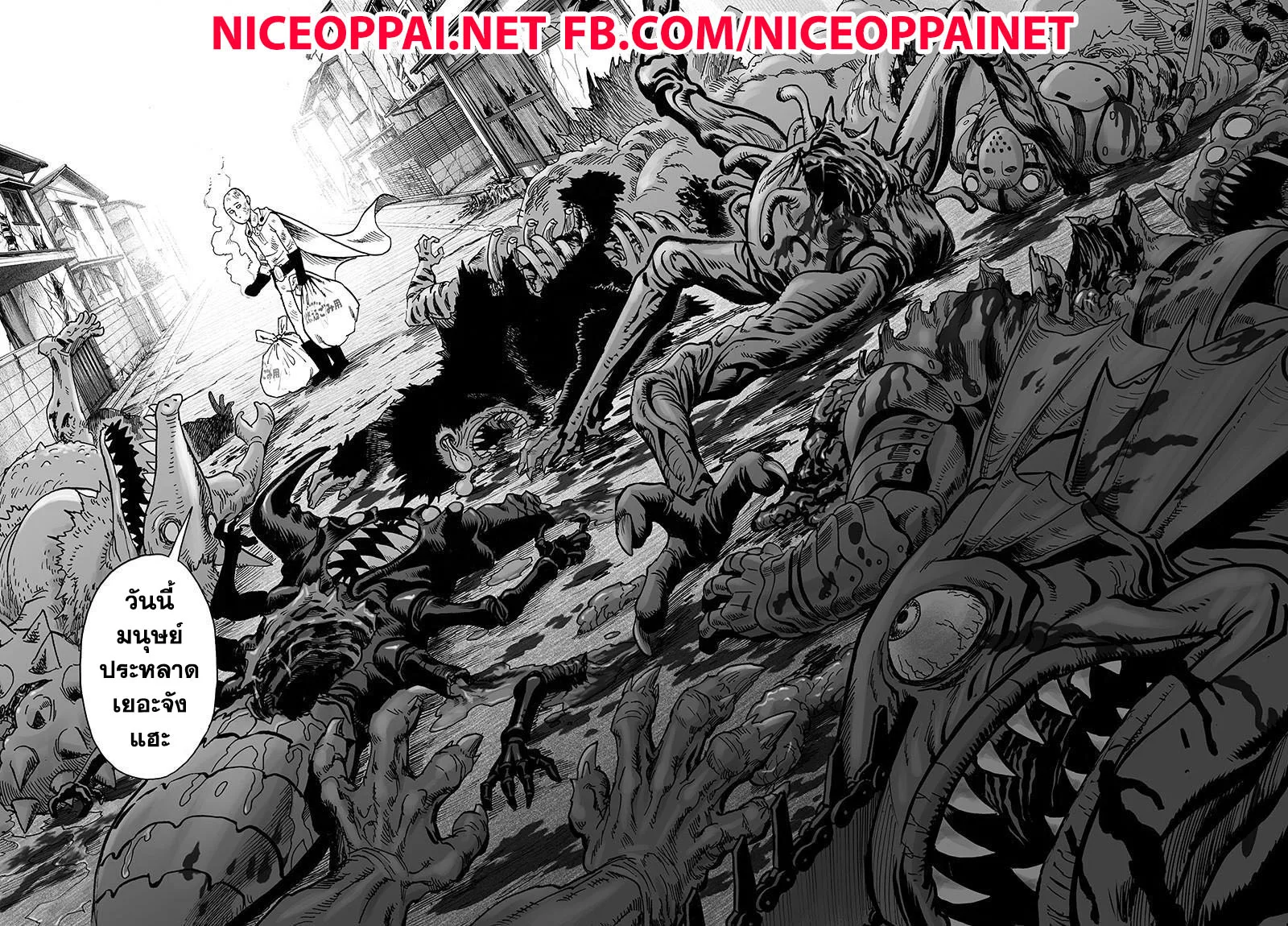 One Punch Man วันพันช์แมน ตอนที่ 80 หน้า 16