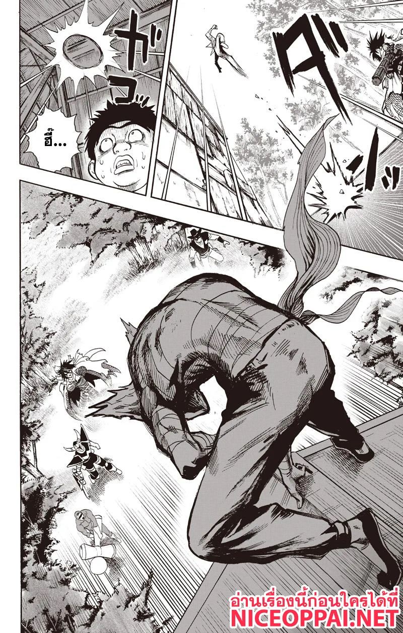 One Punch Man วันพันช์แมน ตอนที่ 81 หน้า 15