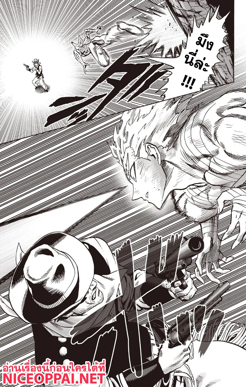 One Punch Man วันพันช์แมน ตอนที่ 81 หน้า 18
