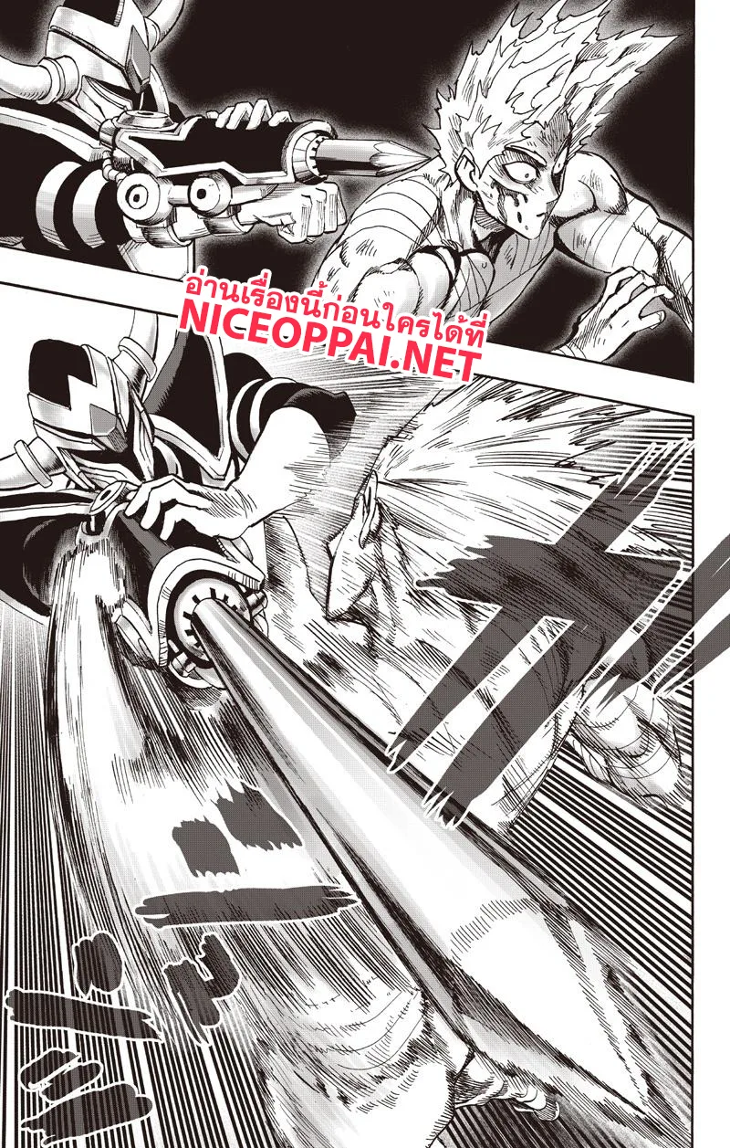One Punch Man วันพันช์แมน ตอนที่ 81 หน้า 26