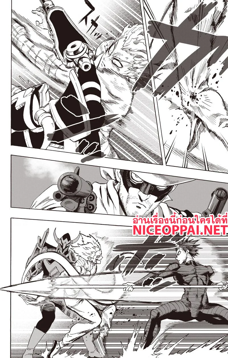One Punch Man วันพันช์แมน ตอนที่ 81 หน้า 27