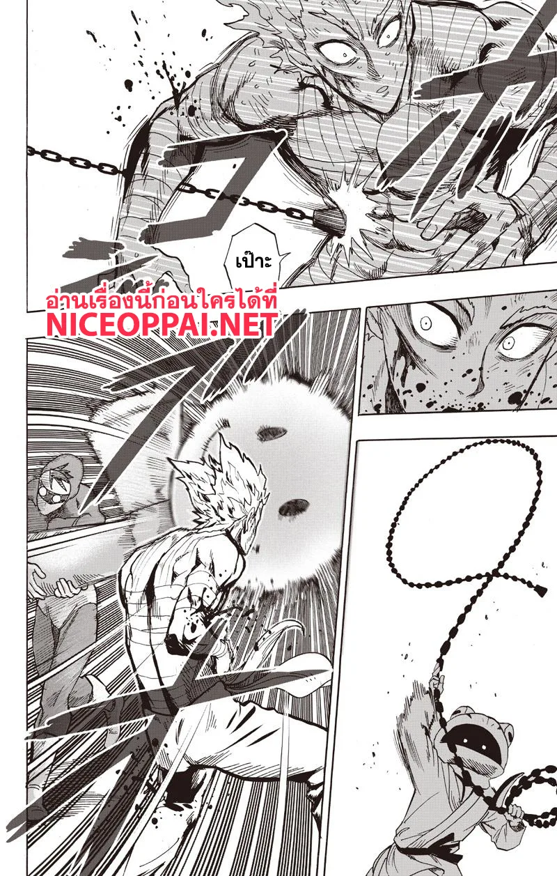 One Punch Man วันพันช์แมน ตอนที่ 81 หน้า 29