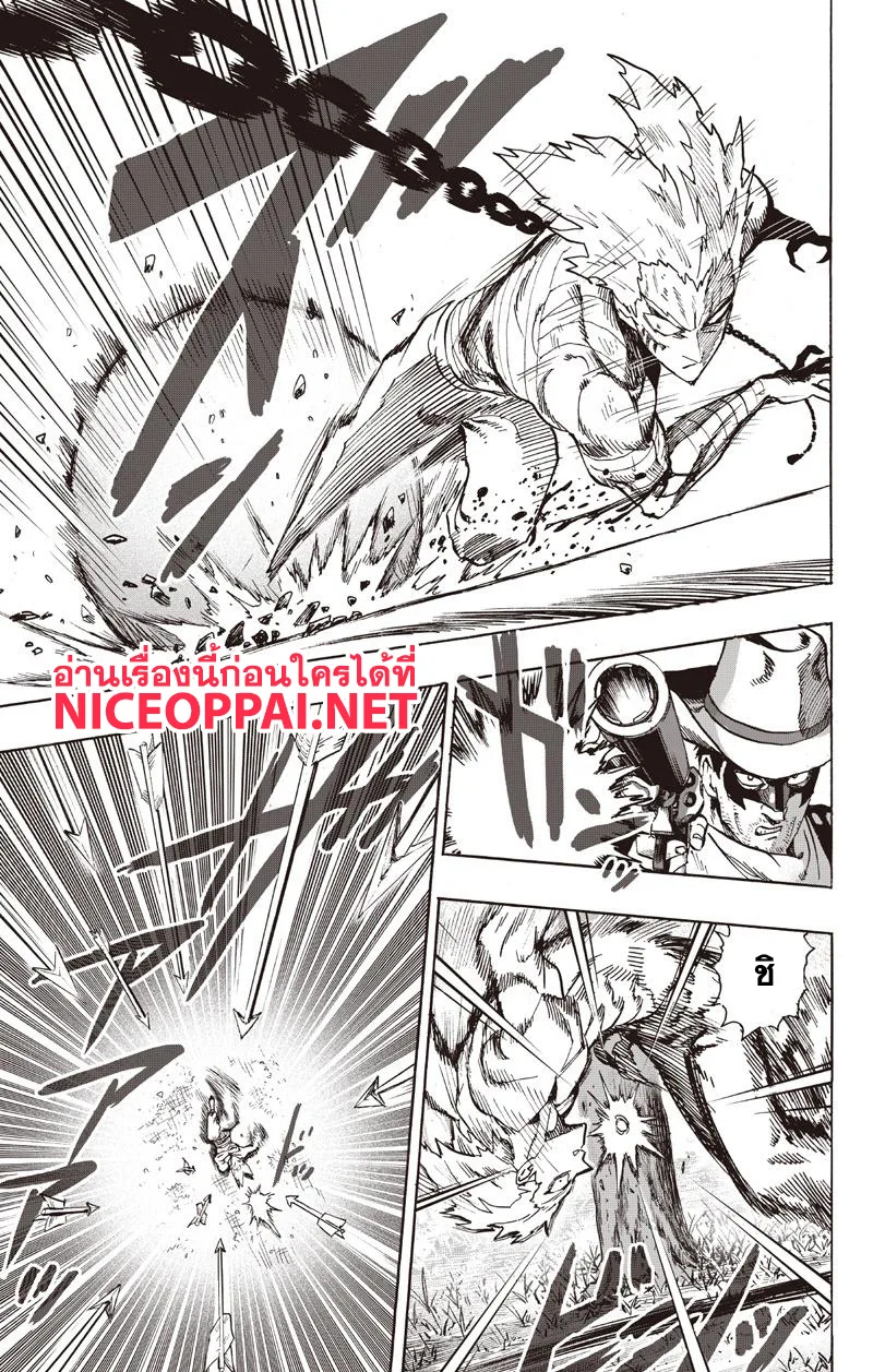One Punch Man วันพันช์แมน ตอนที่ 81 หน้า 32