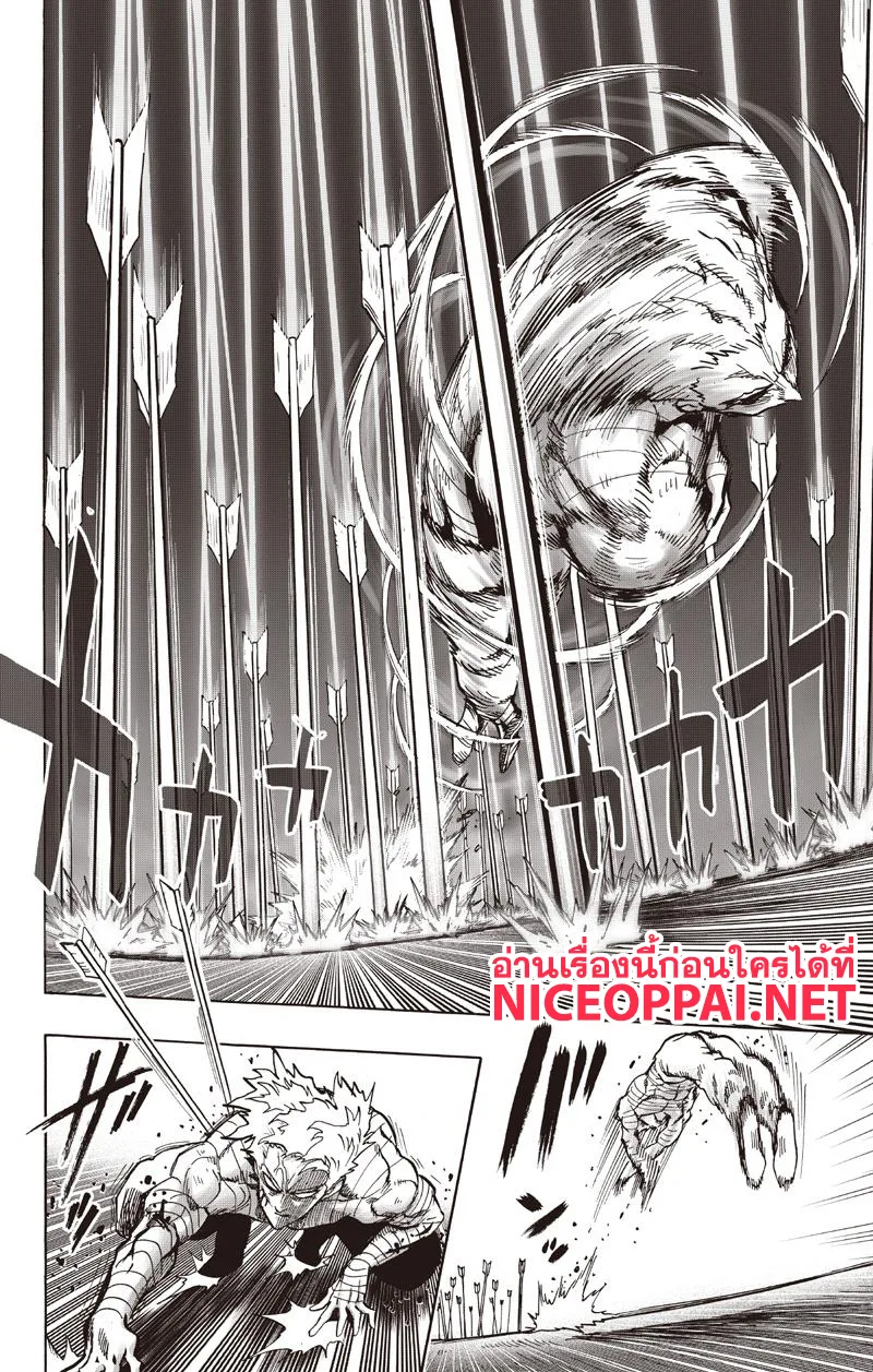 One Punch Man วันพันช์แมน ตอนที่ 81 หน้า 33