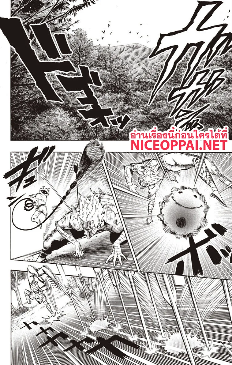 One Punch Man วันพันช์แมน ตอนที่ 82 หน้า 2