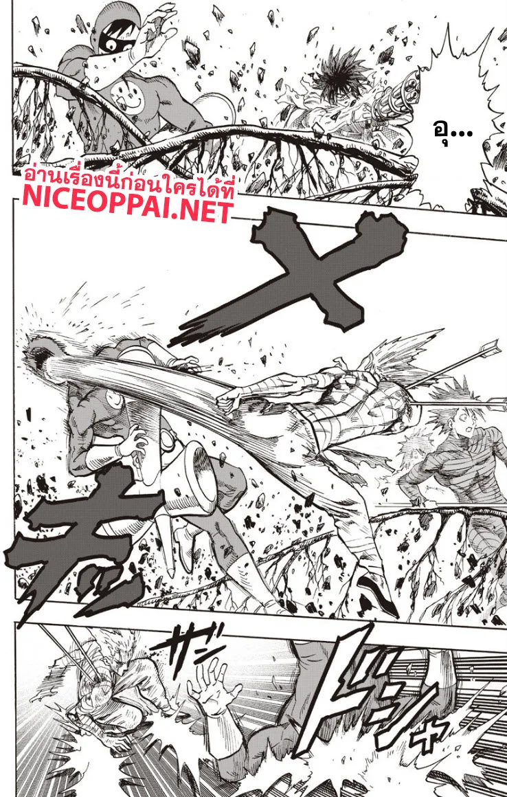 One Punch Man วันพันช์แมน ตอนที่ 82 หน้า 25
