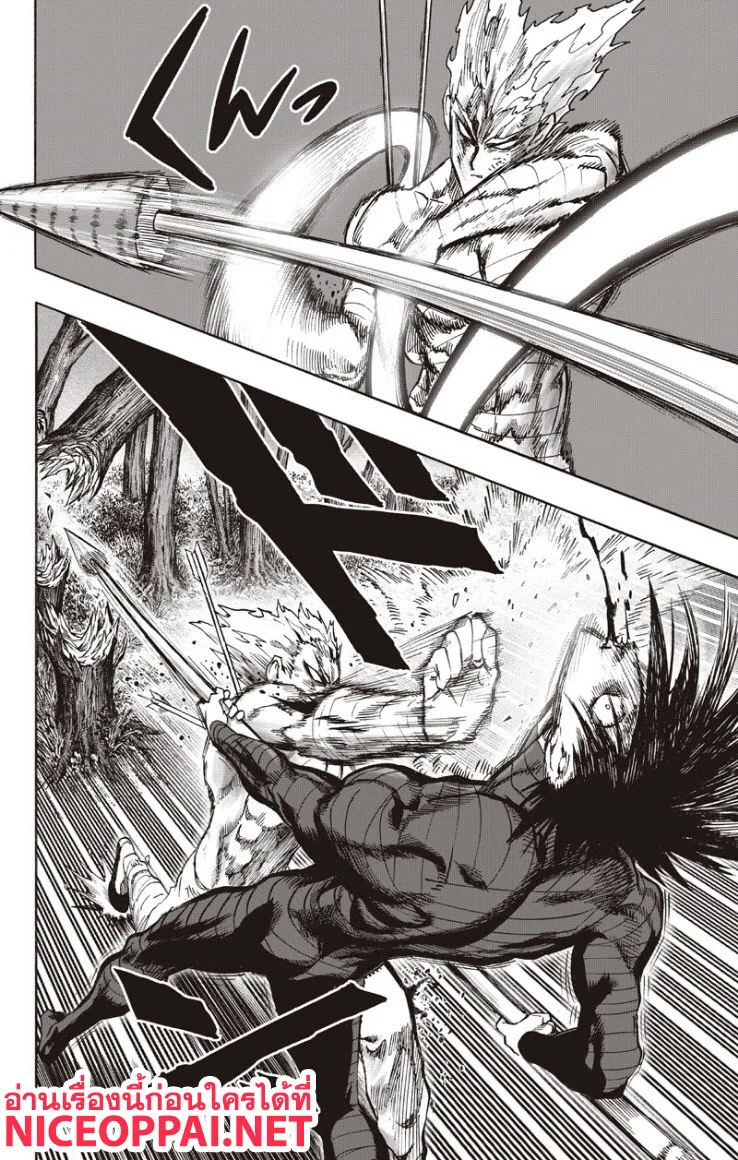 One Punch Man วันพันช์แมน ตอนที่ 82 หน้า 36