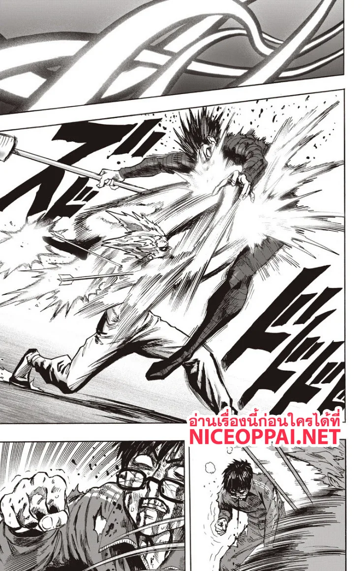 One Punch Man วันพันช์แมน ตอนที่ 82 หน้า 37