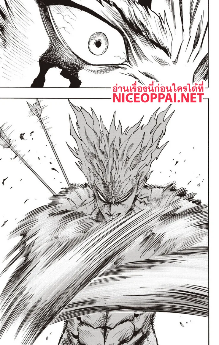 One Punch Man วันพันช์แมน ตอนที่ 82 หน้า 43