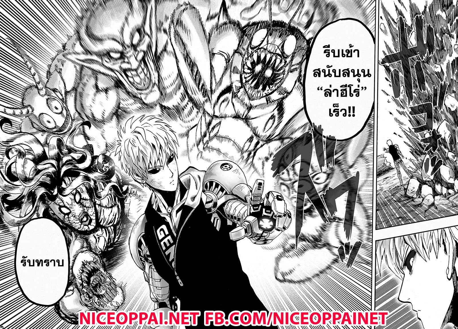 One Punch Man วันพันช์แมน ตอนที่ 83 หน้า 36