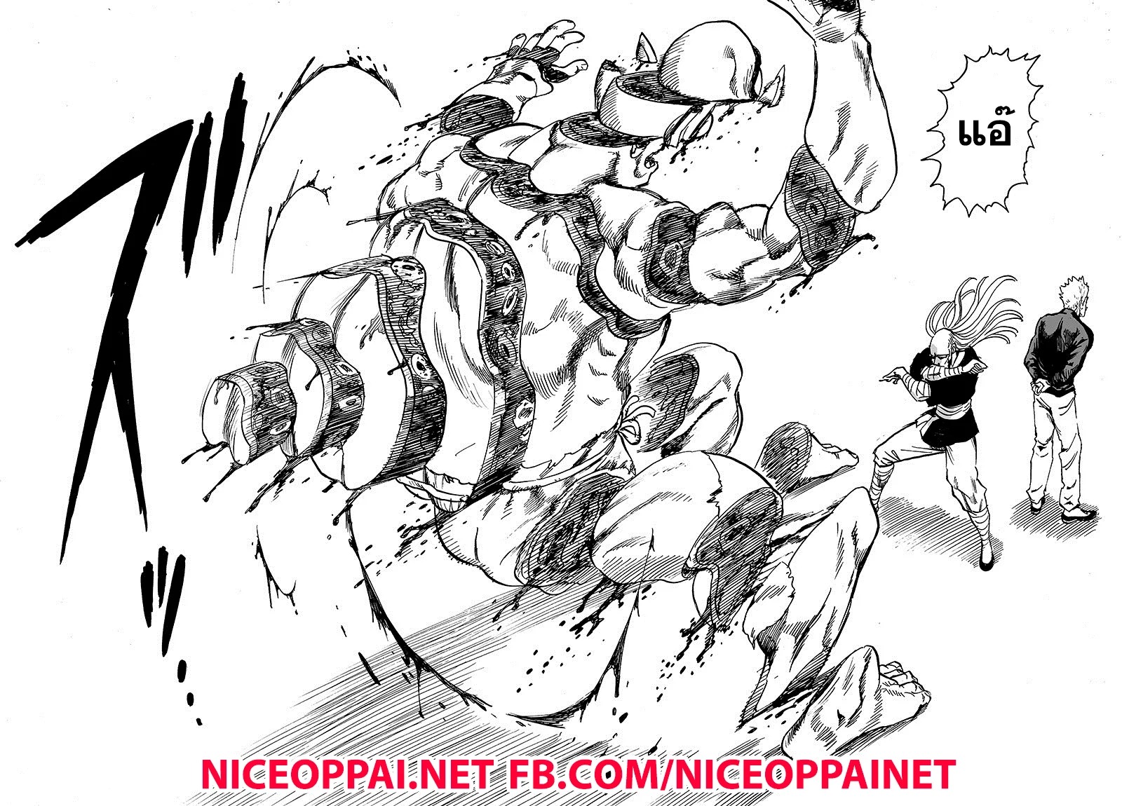 One Punch Man วันพันช์แมน ตอนที่ 83 หน้า 47