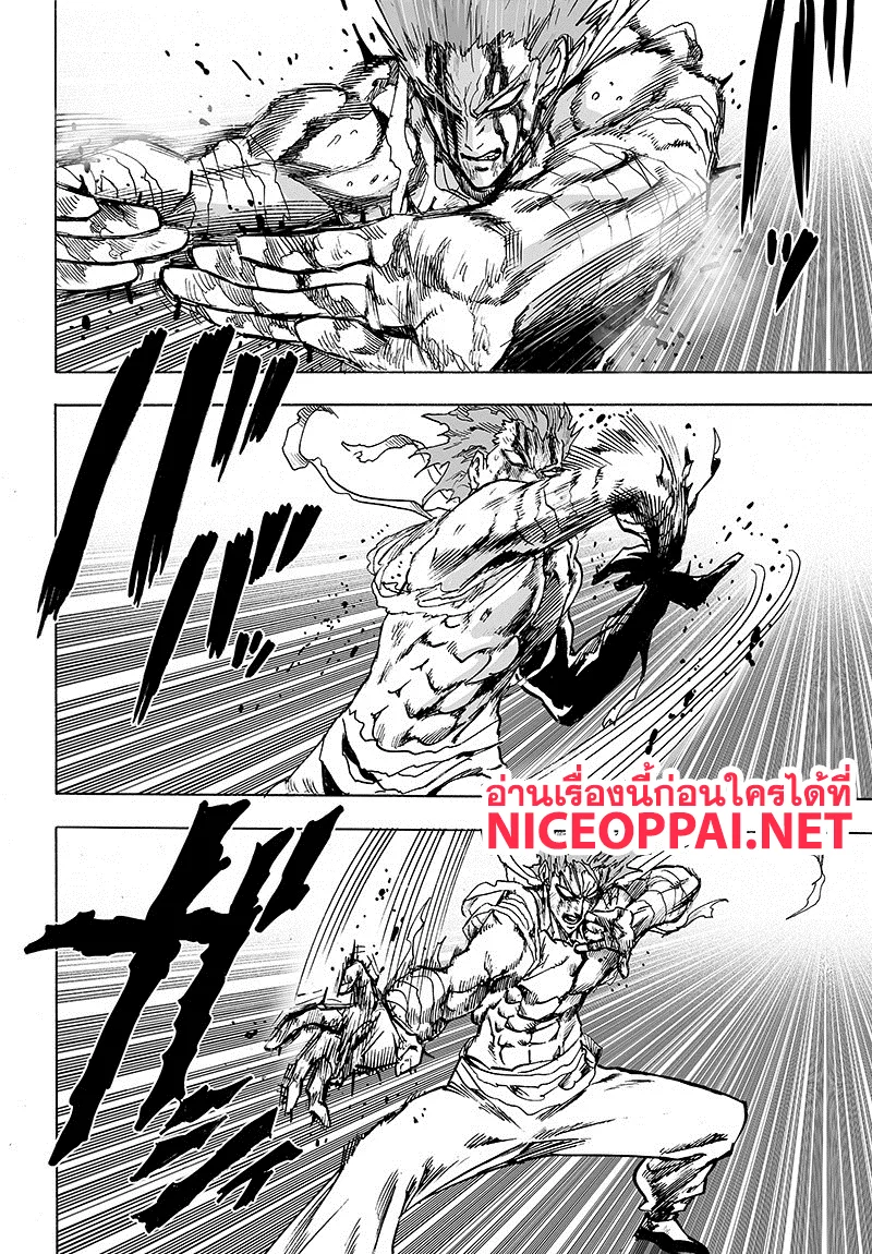 One Punch Man วันพันช์แมน ตอนที่ 83 หน้า 52