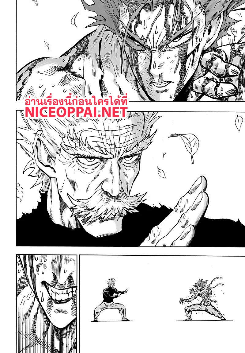One Punch Man วันพันช์แมน ตอนที่ 83 หน้า 54