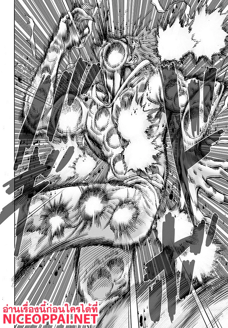 One Punch Man วันพันช์แมน ตอนที่ 83 หน้า 56