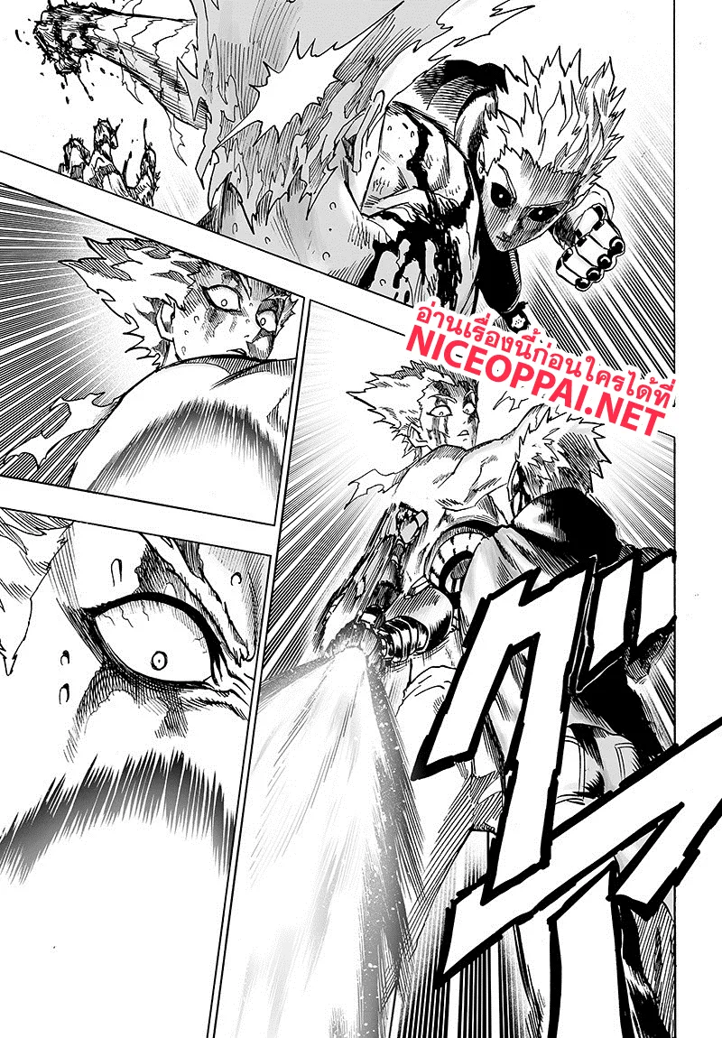 One Punch Man วันพันช์แมน ตอนที่ 83 หน้า 7